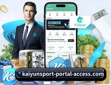 开云电竞 APP 深度功能